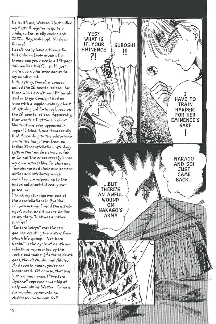 Fushigi Yuugi Chapter 55 image 09_optimized